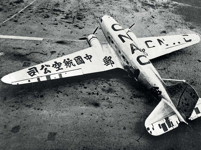 The famous DC-2½: how a bomb-damaged DC-2 of CNAC defied its Japanese attackers